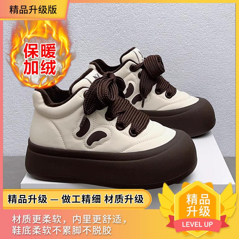 Children s sports shoes, new autumn and winter fashion, casual and comfortable dad-style sneakers for older kids, trendy 33-37One Hand5Double темно-коричневого кольору
Children s sports shoes, new autumn and winter fashion, casual and comfortable dad-style sneakers for older kids, trendy 33-37One Hand5Double темно-коричневого кольору