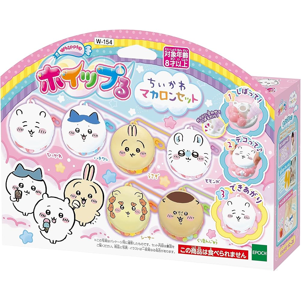 EPOCH Whipple Character Macaron Set Toy for Ages 8 and Up with Decoration and Making Features
EPOCH Whipple Character Macaron Set Toy for Ages 8 and Up with Decoration and Making Features