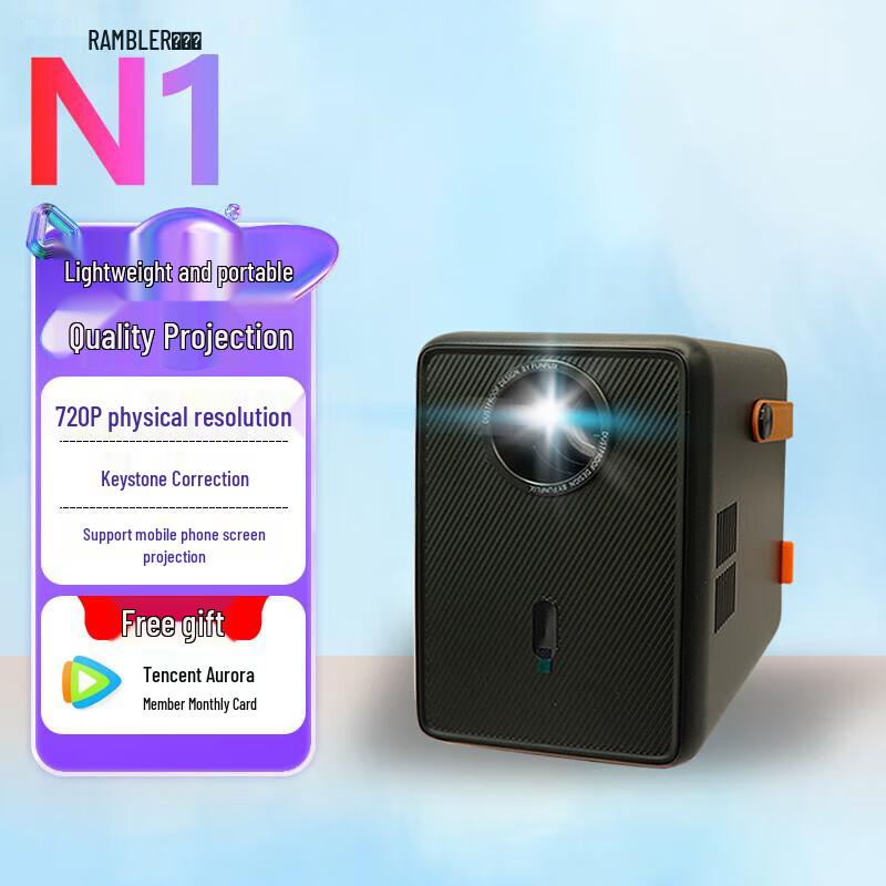 Manxiangzhe N1 Smart Home Projector (CN version)
Manxiangzhe N1 Smart Home Projector (CN version)