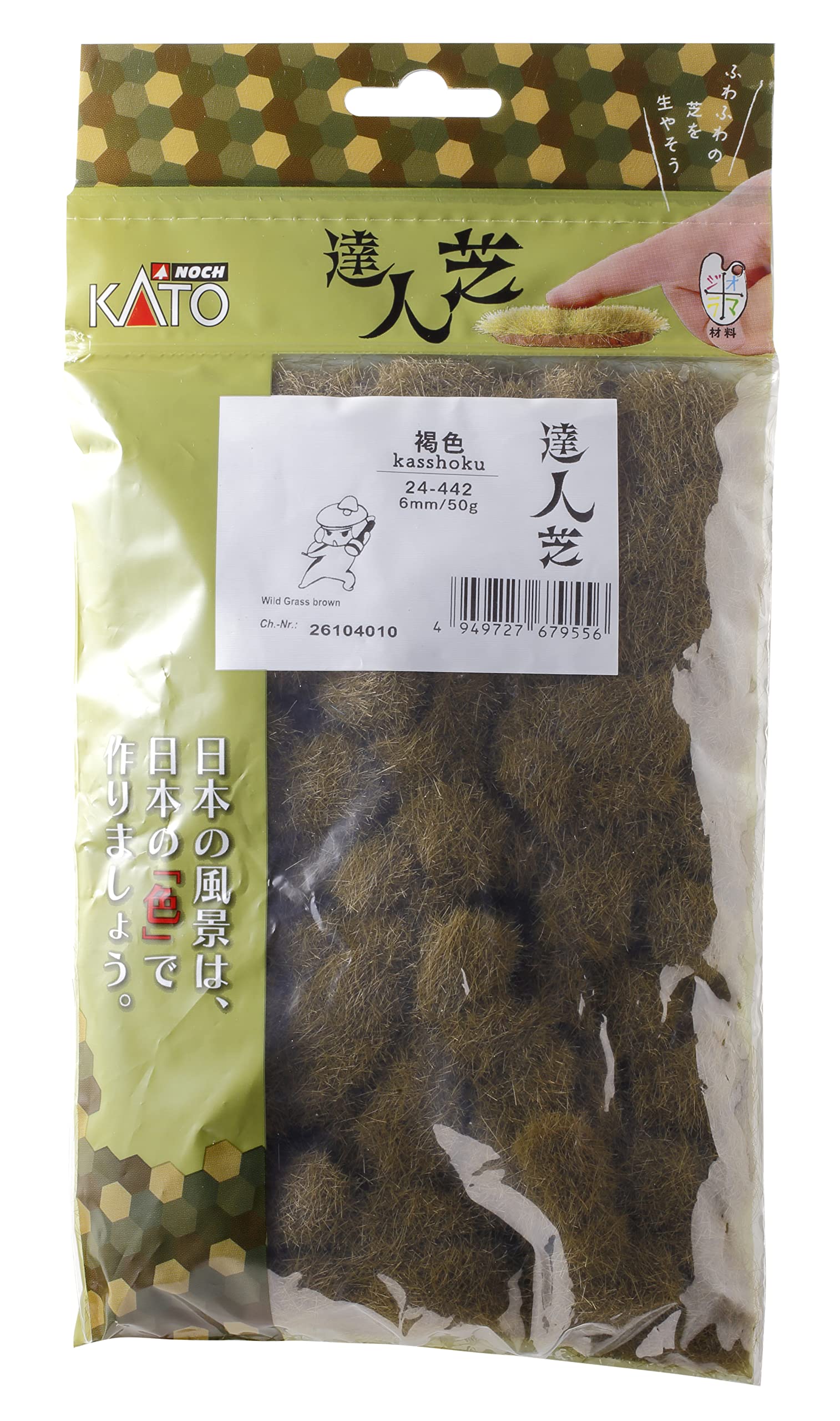 KATO N gauge Tatsujinshiba коричневый 6 мм Принадлежности для железнодорожных моделей 24-442
KATO N gauge Tatsujinshiba коричневый 6 мм Принадлежности для железнодорожных моделей 24-442