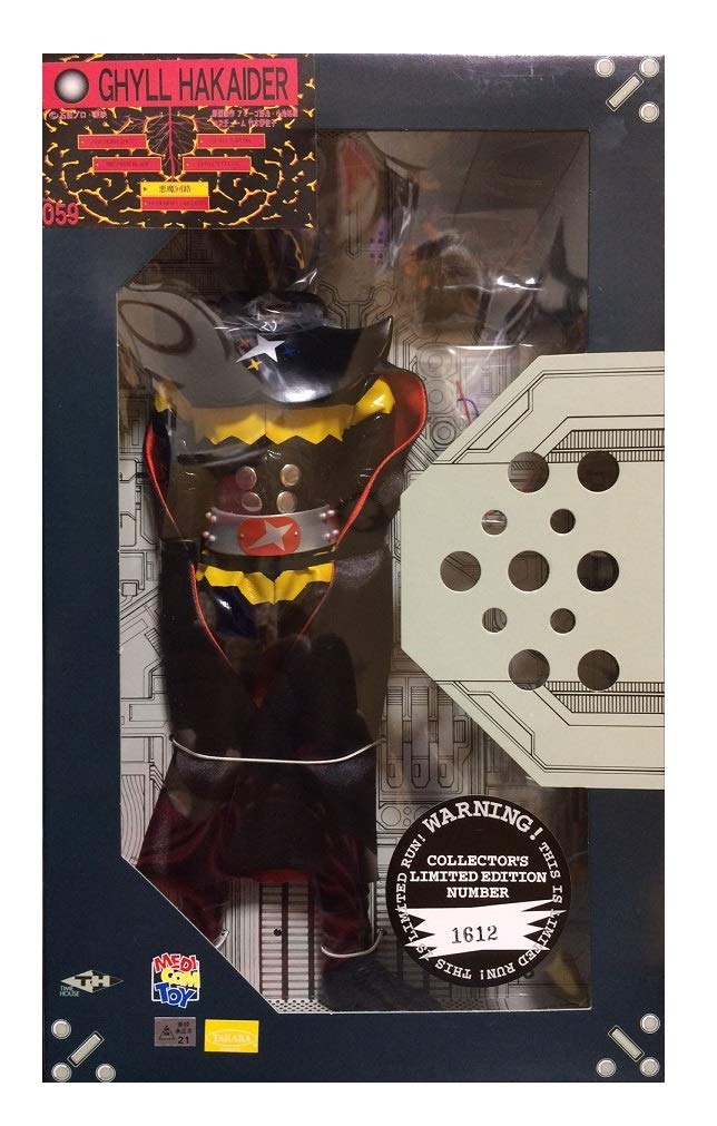 RAH Real Action Heroes 059 Гил Хакайдер
RAH Real Action Heroes 059 Гил Хакайдер