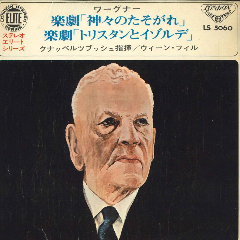 7inch Record VIENNA PHILHARMONIC ORCHESTRA - Gotterdammerung / Tristan Und Isold LS5060 LONDON Japan Classical Used
7inch Record VIENNA PHILHARMONIC ORCHESTRA - Gotterdammerung / Tristan Und Isold LS5060 LONDON Japan Classical Used