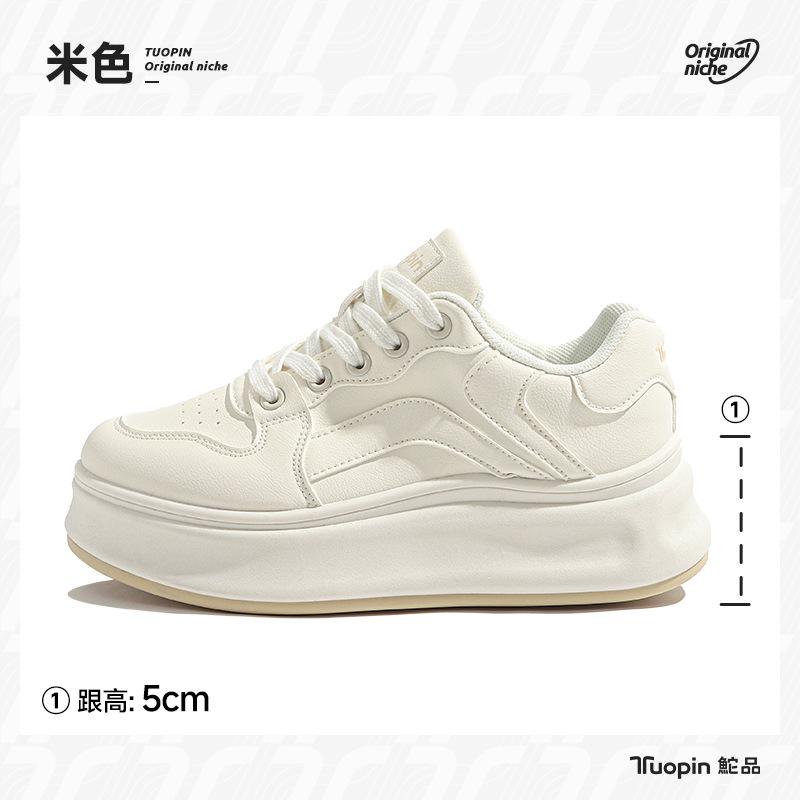 Product thick-soled heightening bread shoes women s 2024 summer explosion high-value fried street casual shoes versatile little white shoes 35 белый
Product thick-soled heightening bread shoes women s 2024 summer explosion high-value fried street casual shoes versatile little white shoes 35 белый
