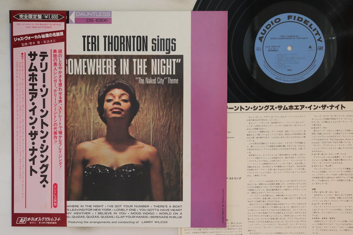 LP Record TERI THORNTON - Somewhere In The Night ULS1902AF AUDIO FIDELITY 1979 Japan Obi Jazz Used
LP Record TERI THORNTON - Somewhere In The Night ULS1902AF AUDIO FIDELITY 1979 Japan Obi Jazz Used