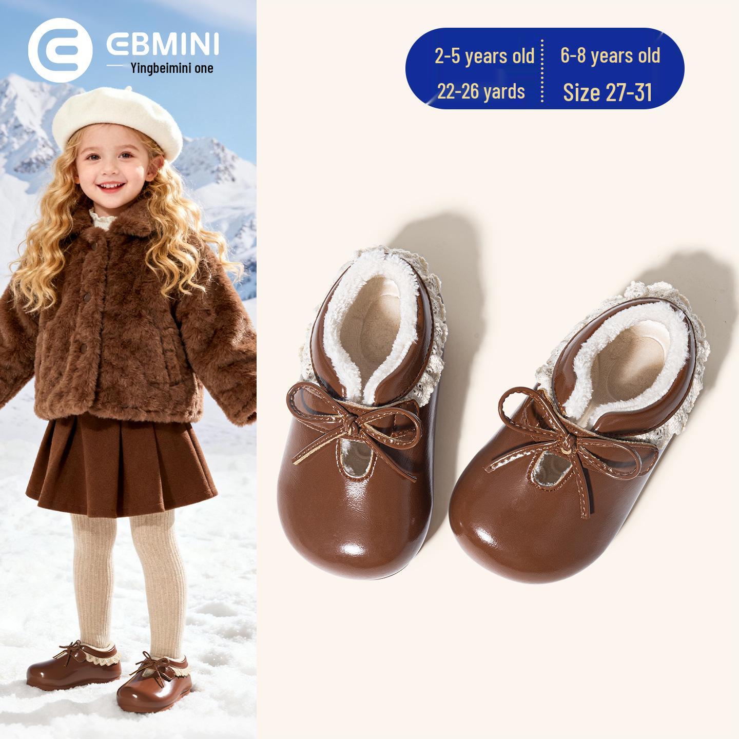 Yingbeimi Girls Winter Velvet Bow Leather Princess Shoes - Non-slip, Warm 2025 25 Inner Length 15.5CM for Foot Length 14.7CM
Yingbeimi Girls Winter Velvet Bow Leather Princess Shoes - Non-slip, Warm 2025 25 Inner Length 15.5CM for Foot Length 14.7CM