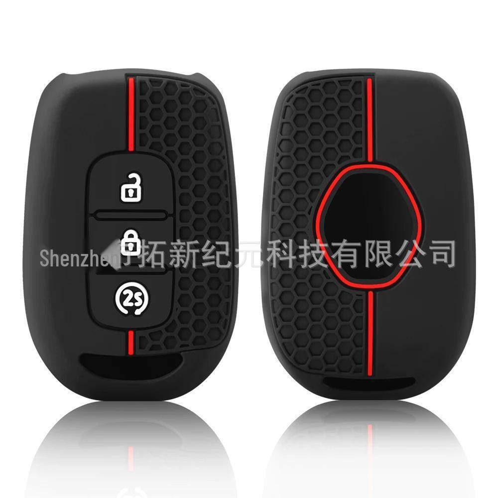 Silicone Key Cover for Dongfeng Renault EX1, Venucia e30, and Renault E-Fengguang e1 - 2-Button Honeycomb Design
Silicone Key Cover for Dongfeng Renault EX1, Venucia e30, and Renault E-Fengguang e1 - 2-Button Honeycomb Design