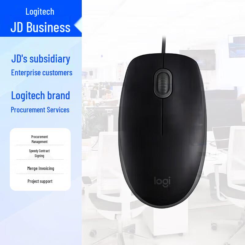 Logitech B100 Wired Office Mouse
Logitech B100 Wired Office Mouse