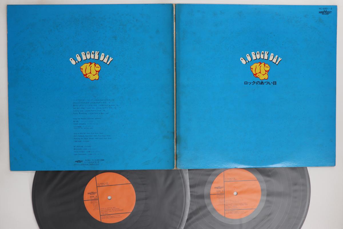 LP Record VARIOUS 8.8 Rock Day YC5001 HARVEST 1974 Japan Japanese PopRock Used
LP Record VARIOUS 8.8 Rock Day YC5001 HARVEST 1974 Japan Japanese PopRock Used