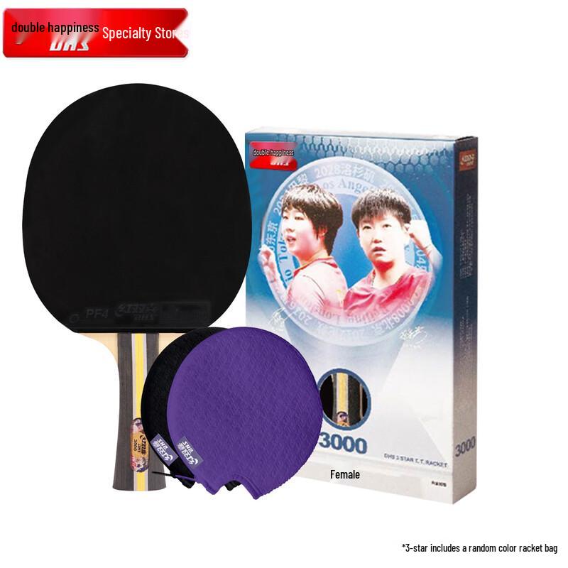 DHS F3000 3-Star Table Tennis Racket
DHS F3000 3-Star Table Tennis Racket