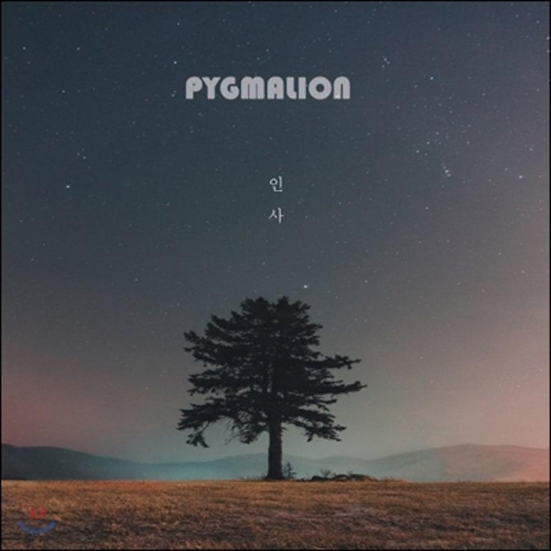 Pygmalion - Mini Album: Greetings
Pygmalion - Mini Album: Greetings