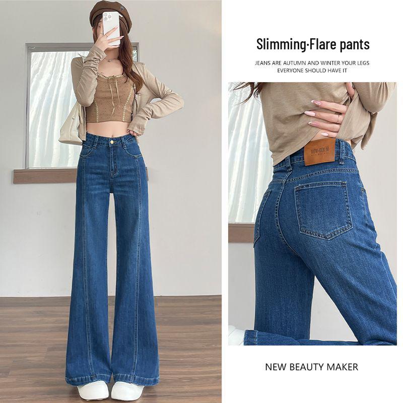 High-Waisted Velvet Flare Jeans: Women s 2026 Winter Wide-Leg Floor-Length Pants XS (Recommended 80-90 jin)
High-Waisted Velvet Flare Jeans: Women s 2026 Winter Wide-Leg Floor-Length Pants XS (Recommended 80-90 jin)