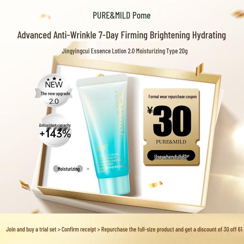 Poreme New Plant Hydrating Essence Emulsion Travel Size
Poreme New Plant Hydrating Essence Emulsion Travel Size