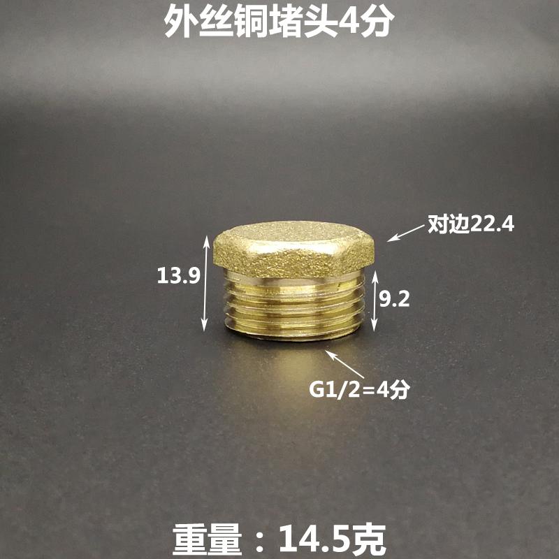 1/2 3/4 1 1-1/4 1-1/2 2 BSPP Male Female Brass End Cap Plug Home Garden 1 pc
1/2 3/4 1 1-1/4 1-1/2 2 BSPP Male Female Brass End Cap Plug Home Garden 1 pc