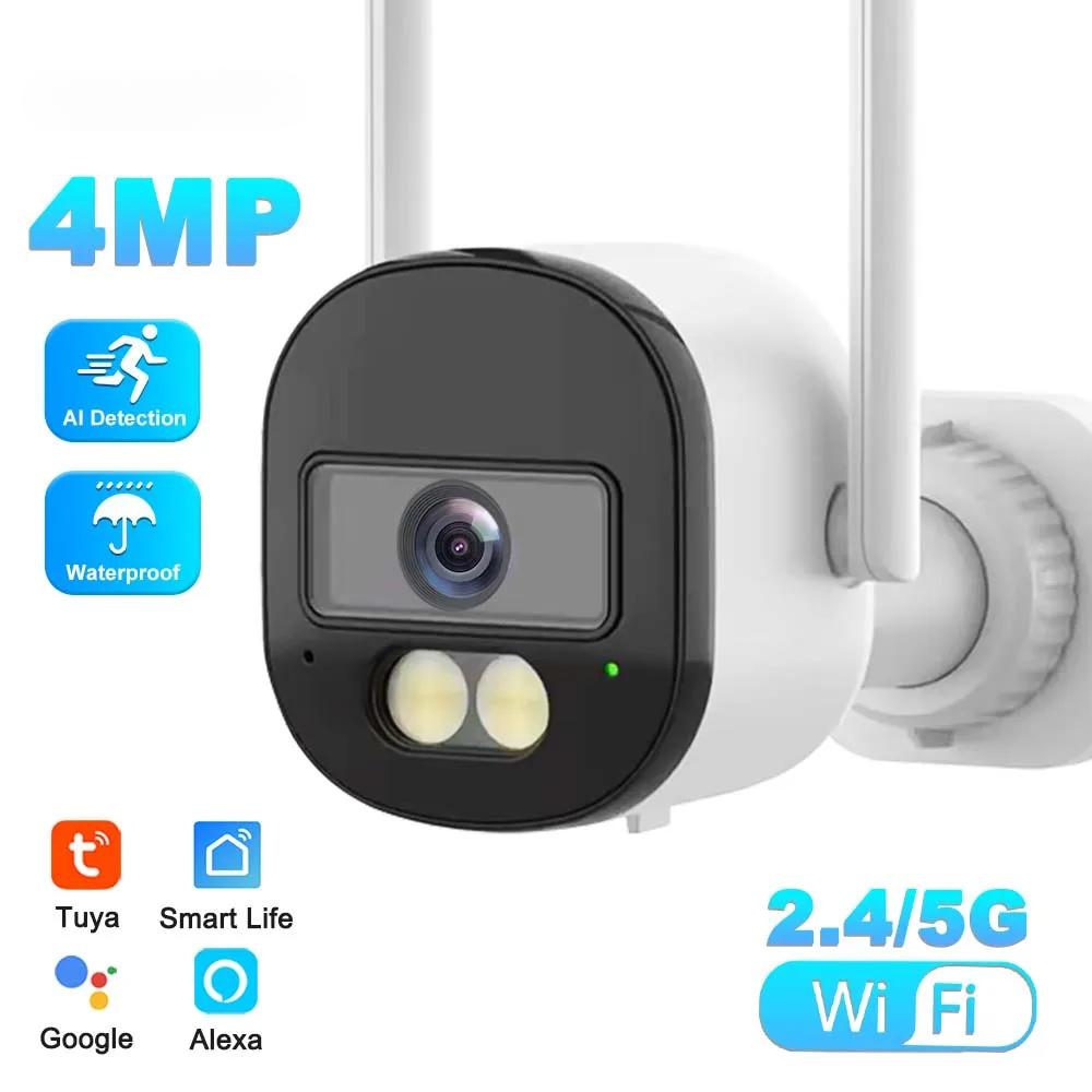 Outdoor 4MP Tuya Bullet 5G WiFi Camera Smart Security Protection Video Surveillance Alexa CCTV Tuya Camera No Card
Outdoor 4MP Tuya Bullet 5G WiFi Camera Smart Security Protection Video Surveillance Alexa CCTV Tuya Camera No Card