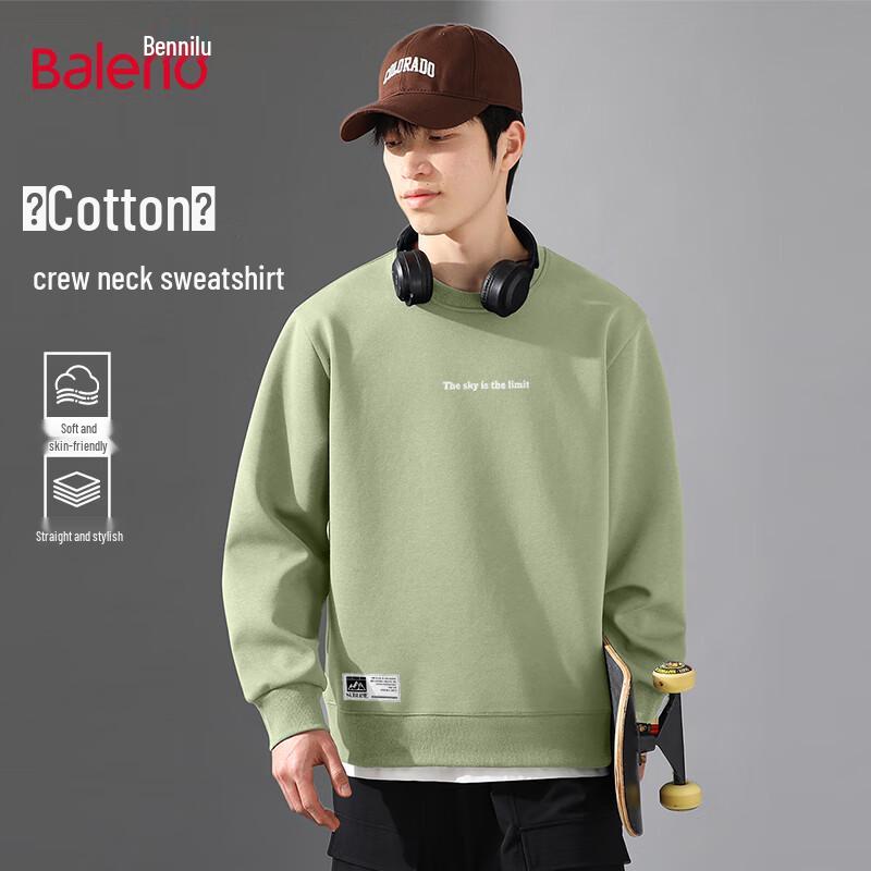 Мужской повседневный свитшот Baleno с американским принтом, круглым вырезом и длинными рукавами 3XL
Мужской повседневный свитшот Baleno с американским принтом, круглым вырезом и длинными рукавами 3XL