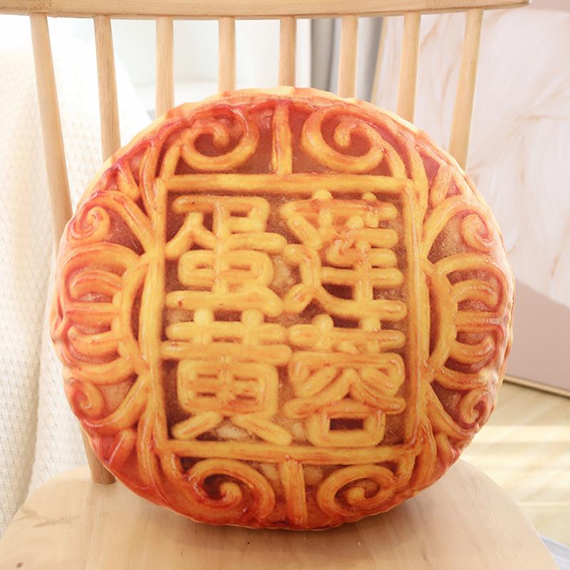 Creative moon cake small pendant keychain plush toy Mid-Autumn Festival moon cake doll rag doll company event small gift 20cm(0.1kg)
Creative moon cake small pendant keychain plush toy Mid-Autumn Festival moon cake doll rag doll company event small gift 20cm(0.1kg)