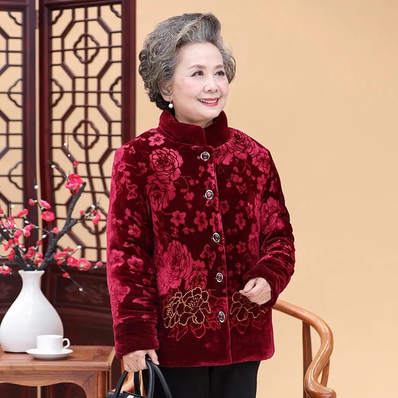 Middle-aged Old People Winter Jackets Grandma Thick Padded Clothes Female Warm Jacket M красный
Middle-aged Old People Winter Jackets Grandma Thick Padded Clothes Female Warm Jacket M красный