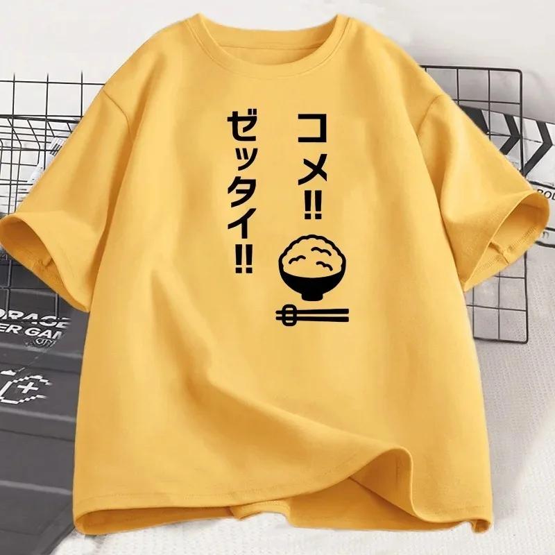 Eat well printed pattern Womens daily Tshirt versatile top casual round neck short sleeved Tshirt suitable for all seasons 4XL
Eat well printed pattern Womens daily Tshirt versatile top casual round neck short sleeved Tshirt suitable for all seasons 4XL