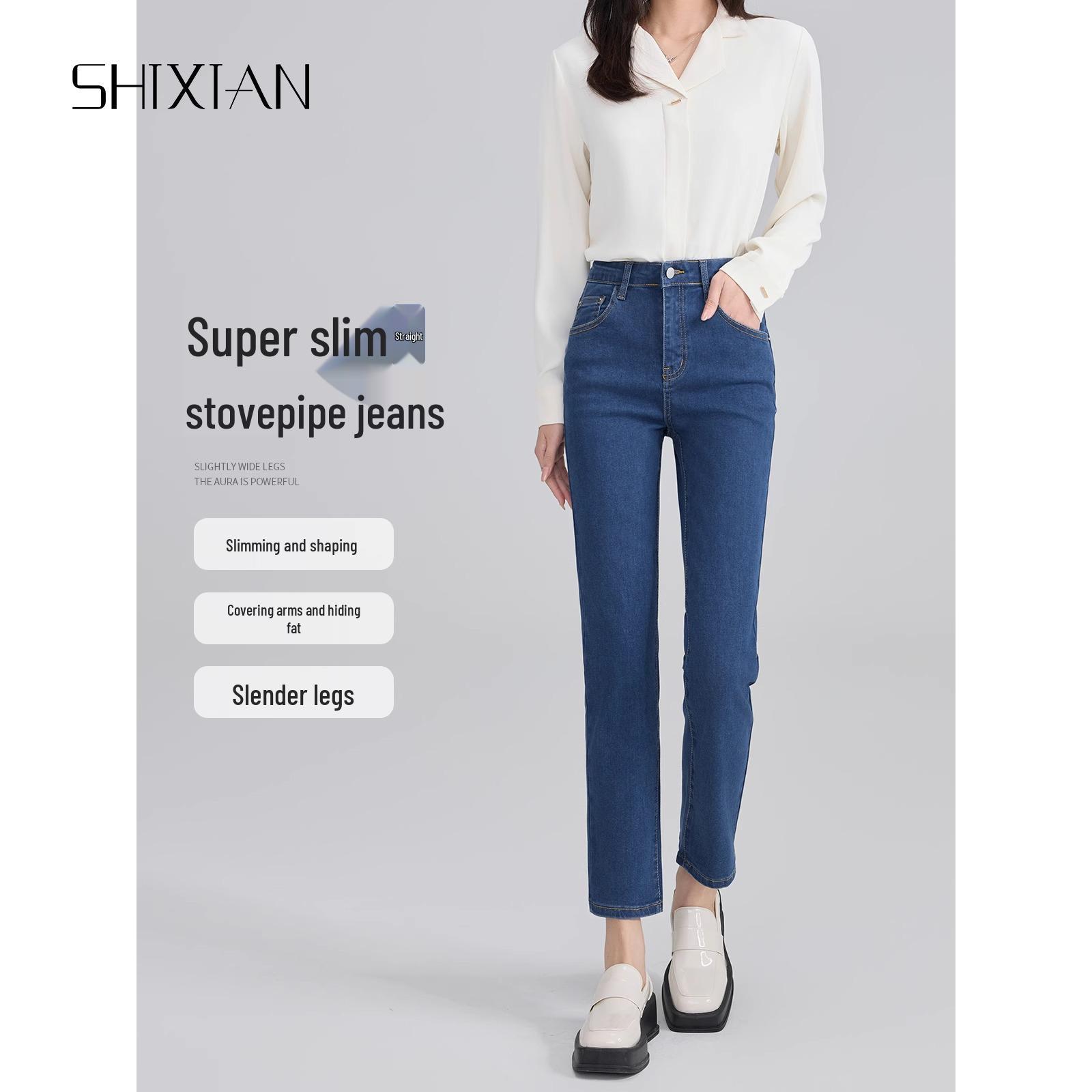 2025 Women s Cigarette Pants: New Spring Slimming High Waist Narrow Leg Stretch Jeans Size 27 for 96-105 lbs
2025 Women s Cigarette Pants: New Spring Slimming High Waist Narrow Leg Stretch Jeans Size 27 for 96-105 lbs