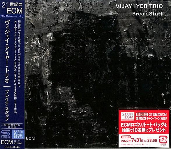 CD VIJAY IYER Break Stuff SHMCD UCCE3046 ECM 2022 Japan Obi Jazz
CD VIJAY IYER Break Stuff SHMCD UCCE3046 ECM 2022 Japan Obi Jazz