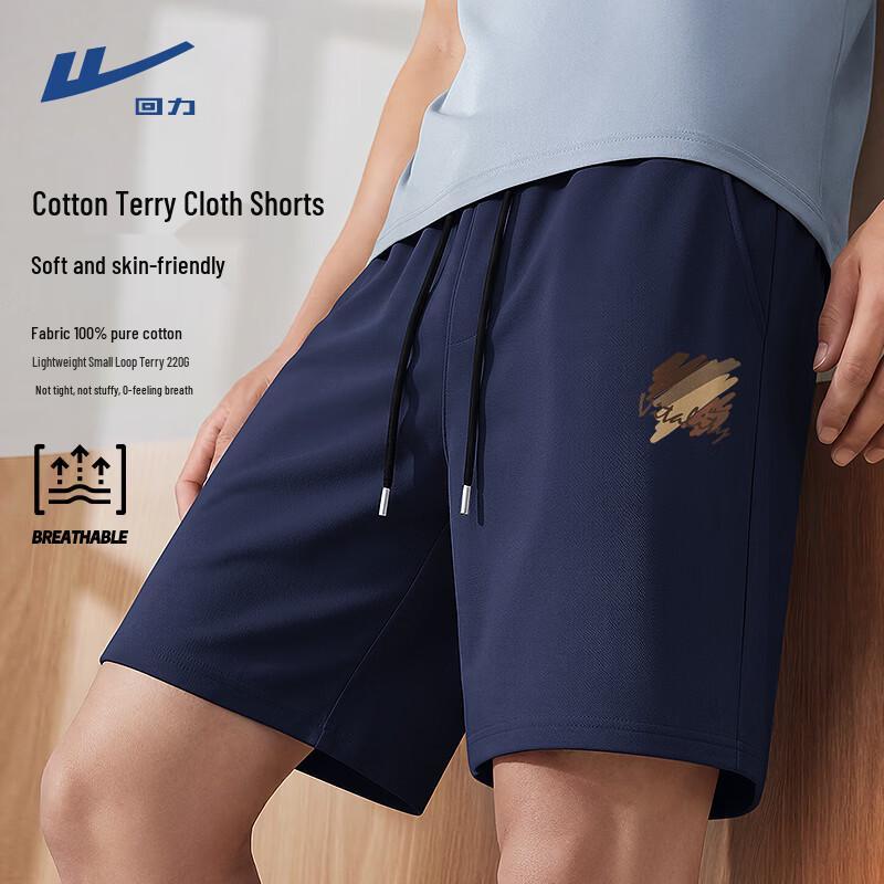 Warrior Men s Cotton Terry Sports Shorts 2XL
Warrior Men s Cotton Terry Sports Shorts 2XL