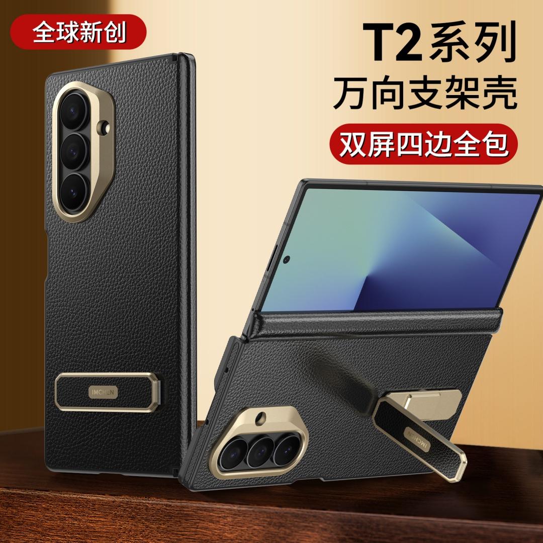 For Galaxy Z Fold 7 6 5 Napa Leather Case Auto-snapping Hinge Protection Phone Edges Full Protected Adjustable Metal Stand Cover Artificial leather&Galaxy Z Fold7
For Galaxy Z Fold 7 6 5 Napa Leather Case Auto-snapping Hinge Protection Phone Edges Full Protected Adjustable Metal Stand Cover Artificial leather&Galaxy Z Fold7