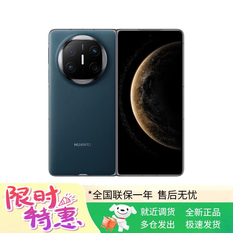 HUAWEI Mate X6 Collector s Edition Foldable Smartphone (CN version)
HUAWEI Mate X6 Collector s Edition Foldable Smartphone (CN version)