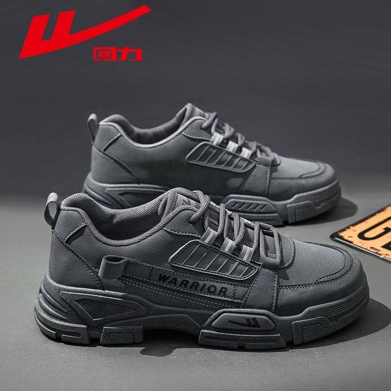 New Breathable Work Shoe Men s Shoes Thick Bottom Sports Shoes Trendy Shoe Suitable for spring, summer, autumn and winter 39
New Breathable Work Shoe Men s Shoes Thick Bottom Sports Shoes Trendy Shoe Suitable for spring, summer, autumn and winter 39