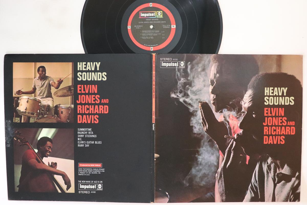 LP Record ELVIN JONES RICHARD DAVIS Heavy Sounds AS9160 IMPULSE 1972 US Jazz Used 
LP Record ELVIN JONES RICHARD DAVIS Heavy Sounds AS9160 IMPULSE 1972 US Jazz Used