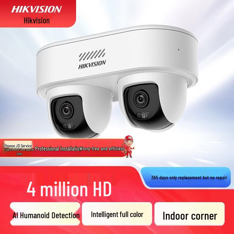 HIKVISION 4MP Dual-Lens Full-Color PoE Surveillance Camera CN plug (adapter included)
HIKVISION 4MP Dual-Lens Full-Color PoE Surveillance Camera CN plug (adapter included)