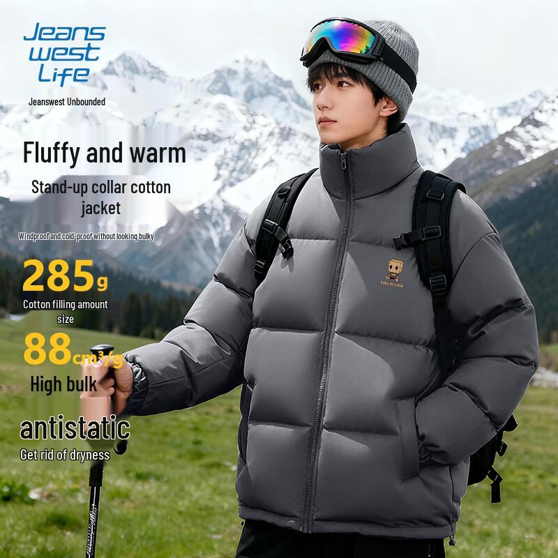 JEANSWEST LIFE Men s Stand-Collar Thickened Padded Jacket 3XL
JEANSWEST LIFE Men s Stand-Collar Thickened Padded Jacket 3XL