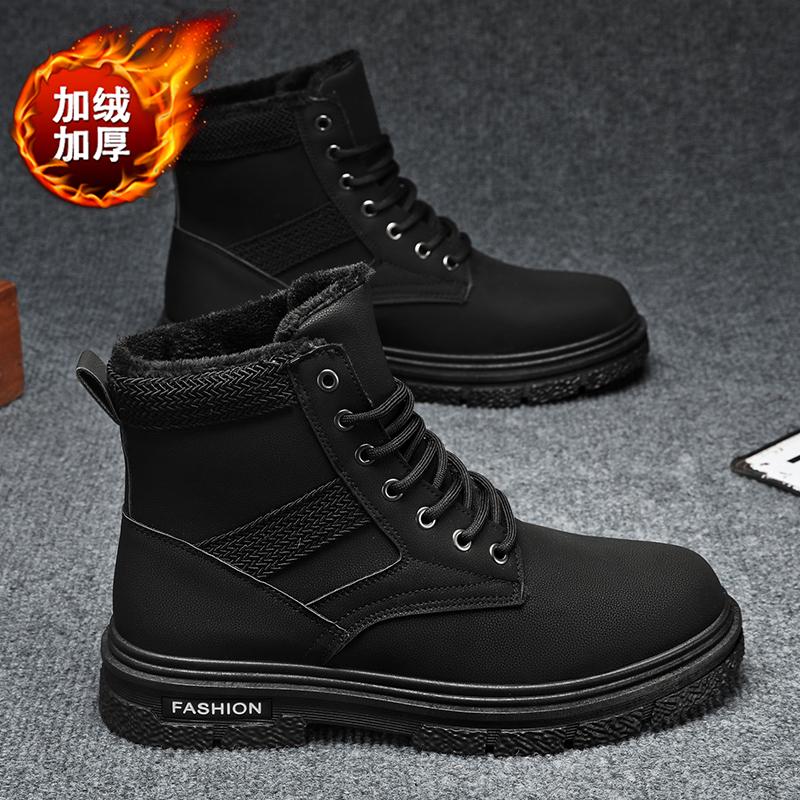 Зимние утепленные хлопковые ботинки для мужчин, повседневные, теплые, из плюша и бархата, удобные, нескользящие, классические, для активного отдыха 44 чёрный
Зимние утепленные хлопковые ботинки для мужчин, повседневные, теплые, из плюша и бархата, удобные, нескользящие, классические, для активного отдыха 44 чёрный