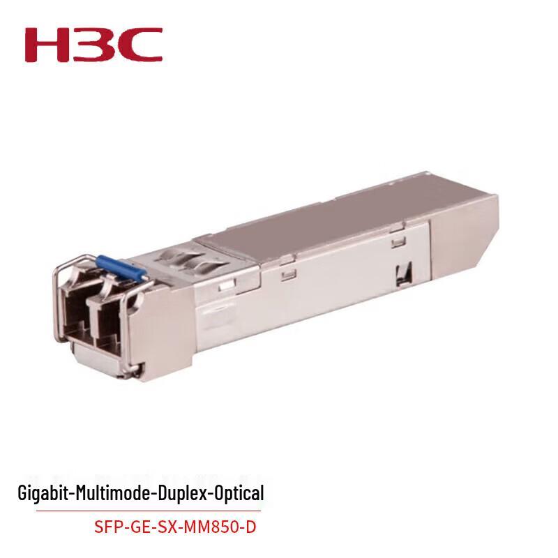 H3C Gigabit SFP-GE Multi-mode Optical Module
H3C Gigabit SFP-GE Multi-mode Optical Module