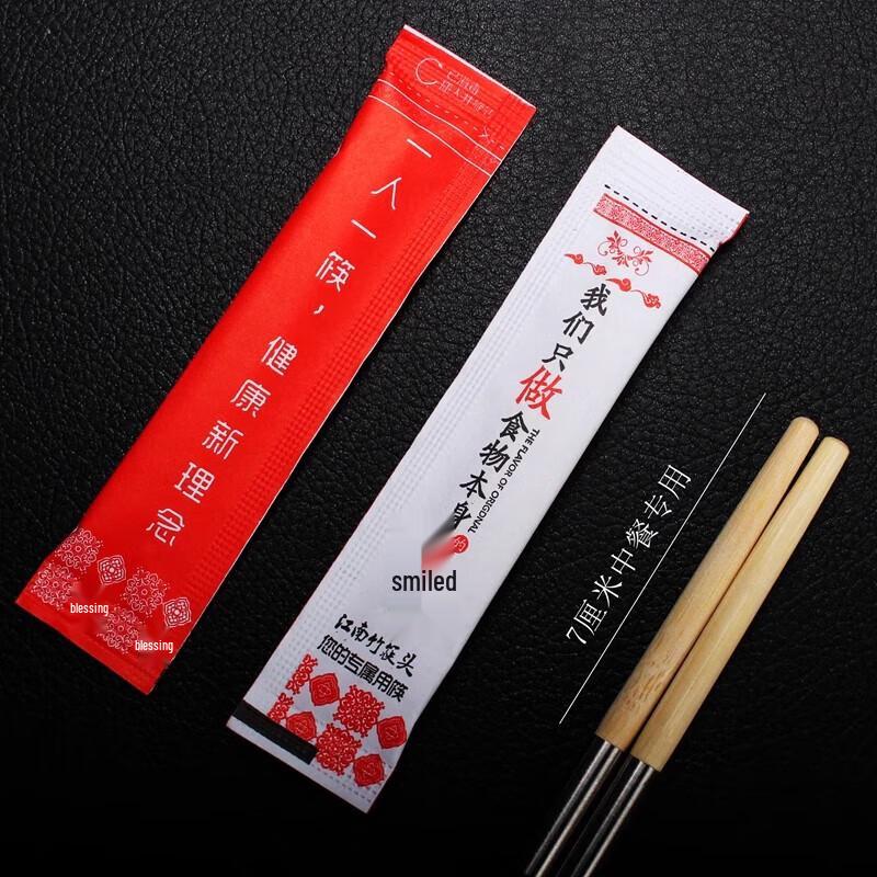 Homeglen Detachable Head Disposable Chopsticks
Homeglen Detachable Head Disposable Chopsticks