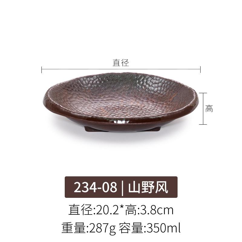 Coffee Colored Melamine Plate Restaurant Tableware Serving Plate Dessert Bowl Fruit Plates Salad Bowl Pasta Plates Dim Sum Dish
Coffee Colored Melamine Plate Restaurant Tableware Serving Plate Dessert Bowl Fruit Plates Salad Bowl Pasta Plates Dim Sum Dish