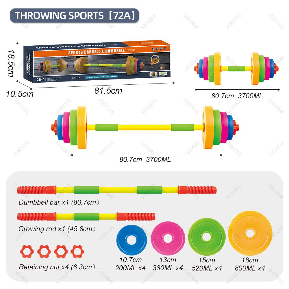 Beginner Fitness Training Children s Plastic Water-Filled Barbell Toy Outdoor Baby Weightlifting Sports Toy - Gift For Children - Educational Toy
Beginner Fitness Training Children s Plastic Water-Filled Barbell Toy Outdoor Baby Weightlifting Sports Toy - Gift For Children - Educational Toy
