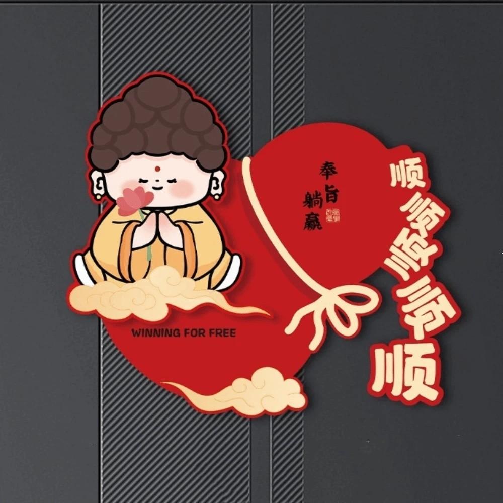 Blessing Fu Character Sticker Chinese Style New Year Wall Sticker Window Stickers Spring Festival Style D
Blessing Fu Character Sticker Chinese Style New Year Wall Sticker Window Stickers Spring Festival Style D