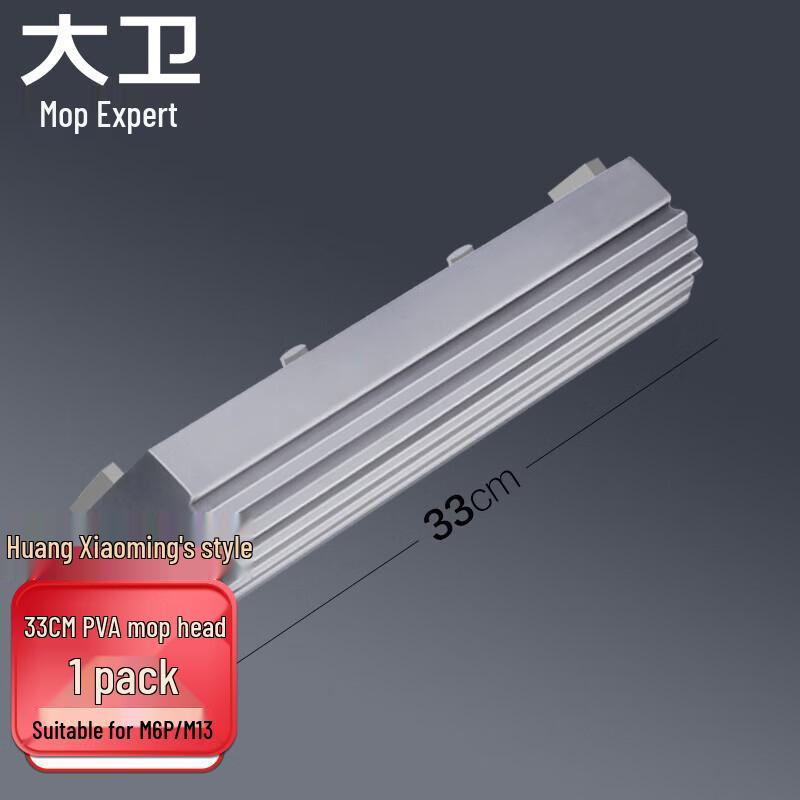 Сменная насадка для швабры Дэвида M6PLUS Mop Head
Сменная насадка для швабры Дэвида M6PLUS Mop Head