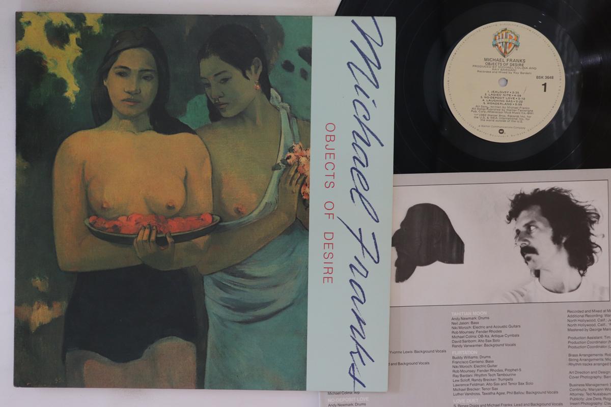 LP Record MICHAEL FRANKS - Objects Of Desire BSK3648 WARNER BROS 1982 US Rock Used
LP Record MICHAEL FRANKS - Objects Of Desire BSK3648 WARNER BROS 1982 US Rock Used