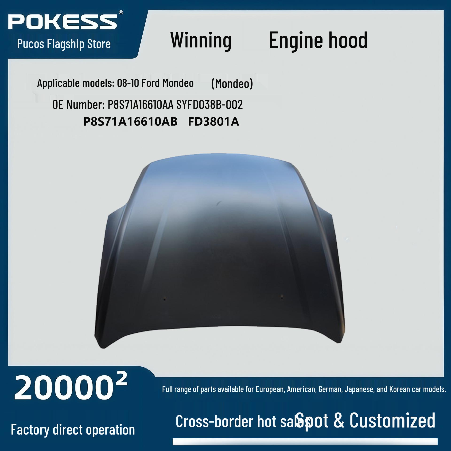 Капот для Ford Mondeo DF 08-10 (Старая модель)
Капот для Ford Mondeo DF 08-10 (Старая модель)