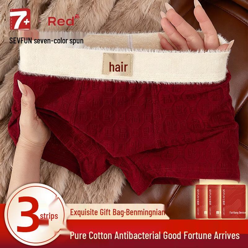Men s Premium Red Cotton Antibacterial Boxer Briefs for Auspicious Zodiac Year 2XL
Men s Premium Red Cotton Antibacterial Boxer Briefs for Auspicious Zodiac Year 2XL