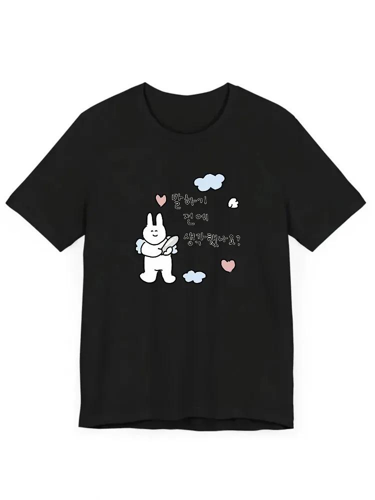 Womens Y2K Pattern TShirt with Cute Rabbit Korean Text Design Fashion Printed Casual Daily Top Trendy AllMatch Style 4XL
Womens Y2K Pattern TShirt with Cute Rabbit Korean Text Design Fashion Printed Casual Daily Top Trendy AllMatch Style 4XL