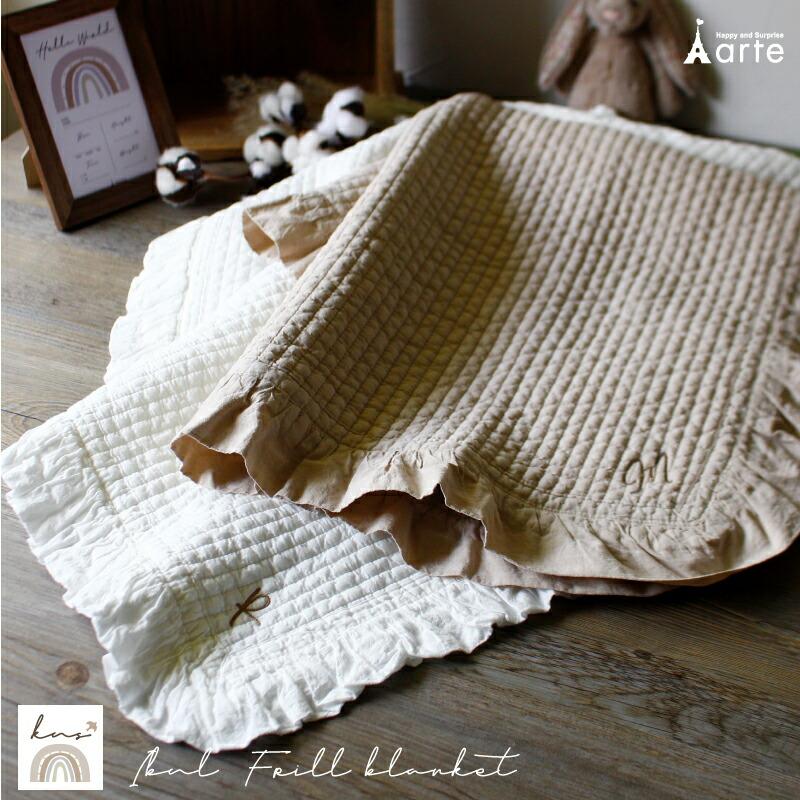 Baby Gift Initial Embroidery Ible Mat Baby Simple Boys Girls Ruffles Swaddle Blanket Smooth Bed Pad Underwear Sun Shade Stroller Insta Nap Art
Baby Gift Initial Embroidery Ible Mat Baby Simple Boys Girls Ruffles Swaddle Blanket Smooth Bed Pad Underwear Sun Shade Stroller Insta Nap Art