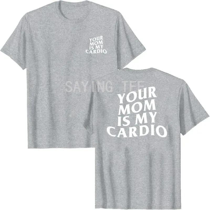 Your Mom Is My Cardio Весела футболка в тренажерному залі Гумор Смішні саркастичні вислови Жарт Графічні футболки Одяг для фітнесу Подарунки Футболка унісекс L
Your Mom Is My Cardio Весела футболка в тренажерному залі Гумор Смішні саркастичні вислови Жарт Графічні футболки Одяг для фітнесу Подарунки Футболка унісекс L