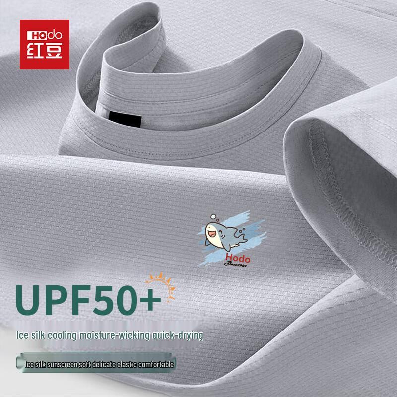 Чоловіча футболка Hodo з UPF50+ з крижаного шовку, швидковисихаюча, охолоджуюча XL
Чоловіча футболка Hodo з UPF50+ з крижаного шовку, швидковисихаюча, охолоджуюча XL
