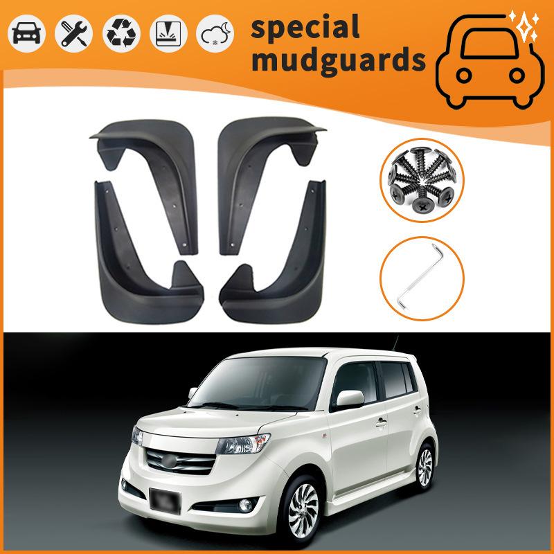 Подходит для 02-22 Toyota bB Wish Previa Fender Car Tire Splash Fender 02-16 Toyota bB/Fender - Black * 4
Подходит для 02-22 Toyota bB Wish Previa Fender Car Tire Splash Fender 02-16 Toyota bB/Fender - Black * 4