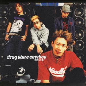CD DRUG STORE COWBOY Tomorrows city TOCT22141 2001 Japan ObiRock Used
CD DRUG STORE COWBOY Tomorrows city TOCT22141 2001 Japan ObiRock Used