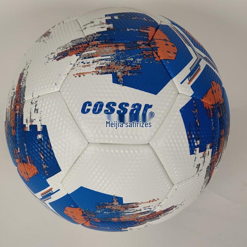 ZiWuGan Thermo-bonded Training Football
ZiWuGan Thermo-bonded Training Football
