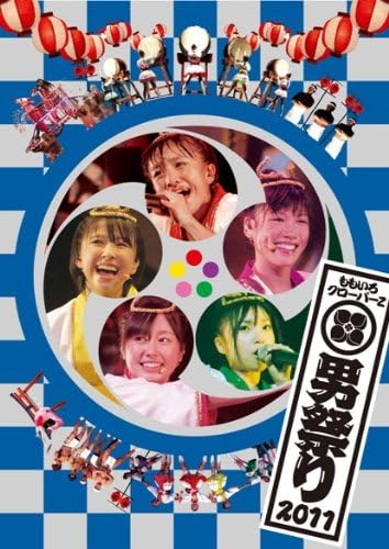 DVD MOMOIRO CLOVER Z - Momoclo Autumn s Two Big Festivals KIBM300 Japan Japanese Pop Star Used
DVD MOMOIRO CLOVER Z - Momoclo Autumn s Two Big Festivals KIBM300 Japan Japanese Pop Star Used