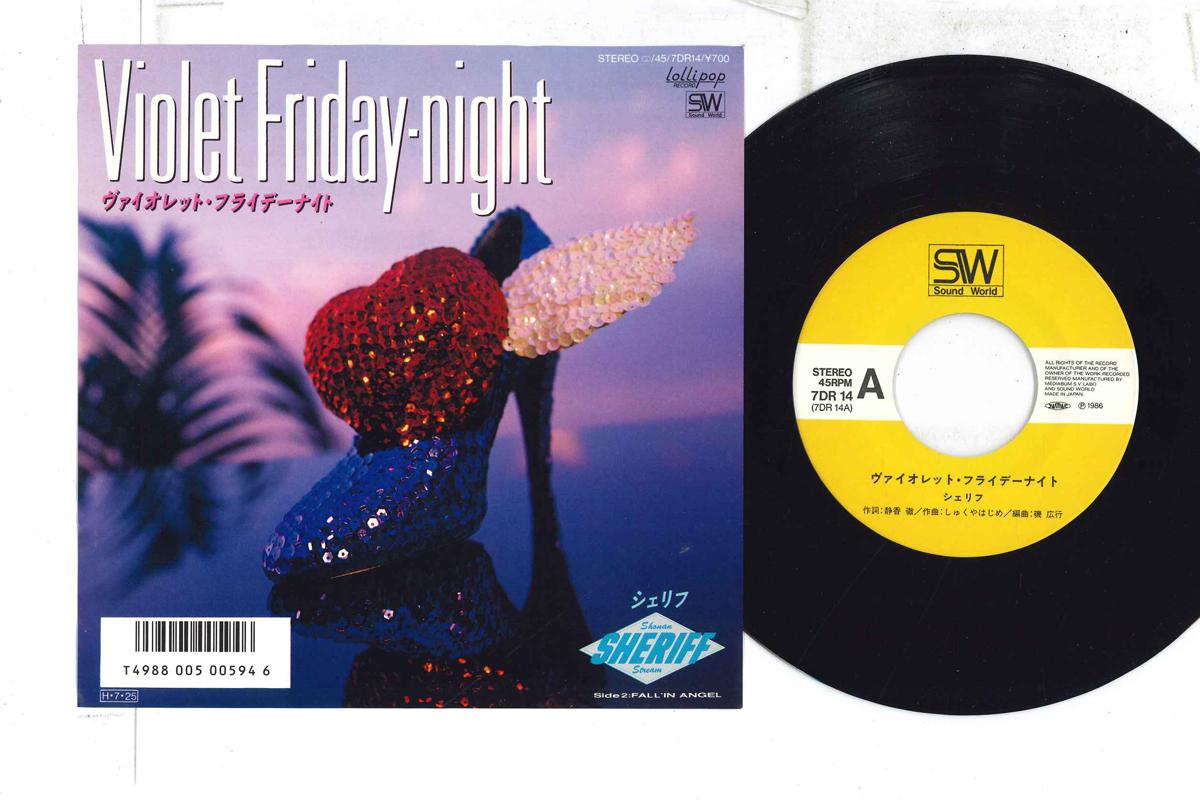 7inch Record SHERIFF Violetfriday knight 7DR14 SOUND WORLD Japan Japanese PopRock Used
7inch Record SHERIFF Violetfriday knight 7DR14 SOUND WORLD Japan Japanese PopRock Used